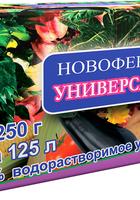 СЦ-012: Новоферт Универсал 250г. (Удобрение Новоферт «Универсал» 250г.)