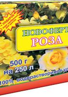 СЦ-011: Новоферт Роза 500г. (Удобрение Новоферт «Роза» 500г.)